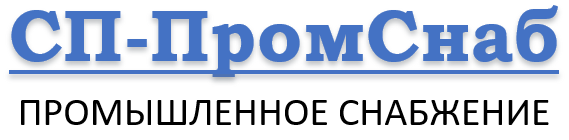Лого-СП-ПромСнаб